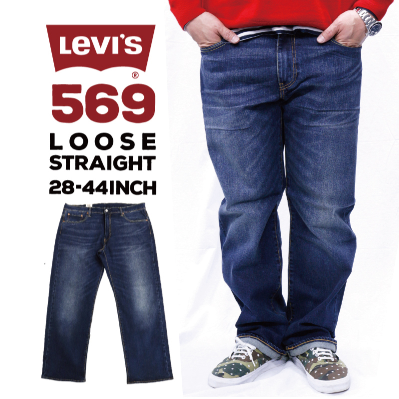 levi 569 mens jeans