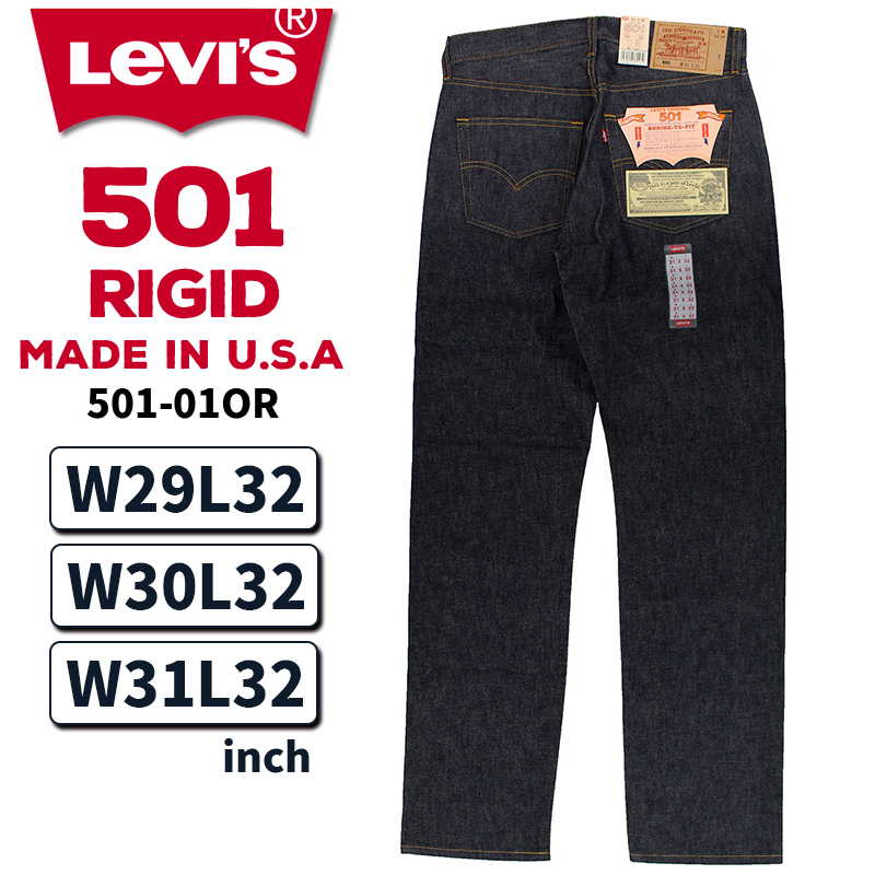 最大60%OFFクーポン リーバイス 501 メンズ Levi's 501-01OR リジッド