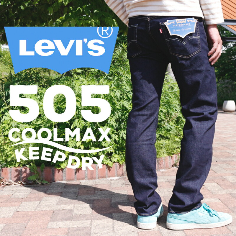 楽天市場】リーバイス 505 メンズ ジーンズ デニム LEVIS 00505-0649 レギュラー フィット ストレート 定番 ベーシック おしゃれ  デニムパンツ ジーパン ワンウォッシュ インディゴ リンス levi's LEVI'S Levi's levis コットン100 : BIRIGO