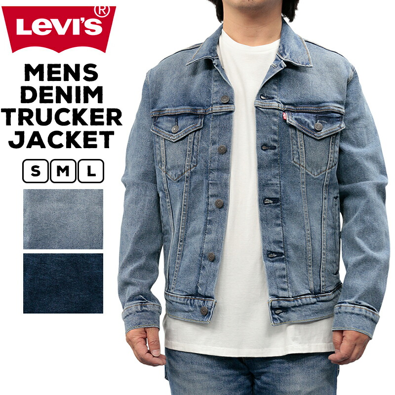 楽天市場 リーバイス メンズ デニム アウター Levis トラッカー ジャケット デニムジャケット Gジャン 青 アメカジ ブランド トップス ジージャン インディゴ 大きいサイズ 無地 かっこいい おしゃれ Levi S Levi S Levi S Levis Gジャン 0351 0354