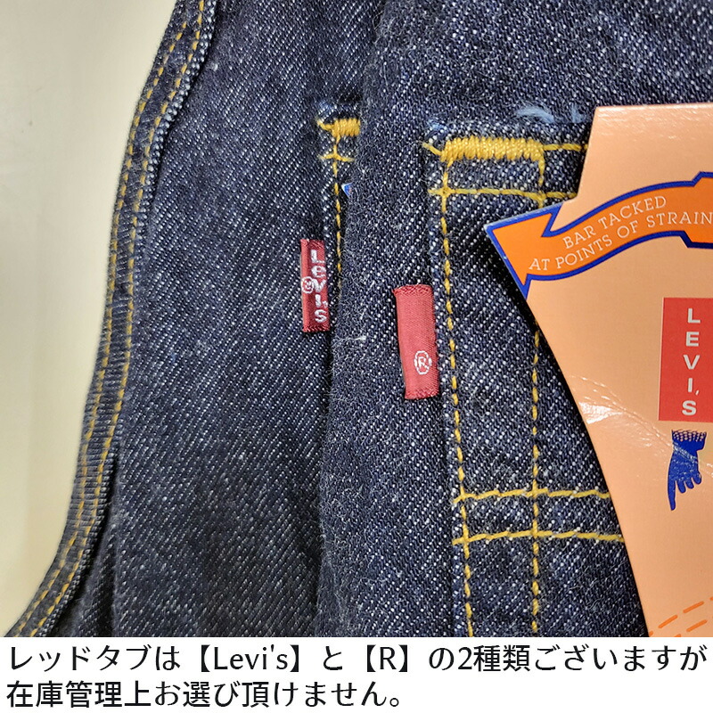 N|リーバイス501デッドストック米国製メンズ501-01WAリンスL32N501WA-Mワンウォッシュオリジナルボタンフライコーンミルズ社製14オンスデニムMADEINUSAアメリカアーキュエットステッチ5ポケット1990年代リリースLevi'sLEVI'S廃盤ストレート