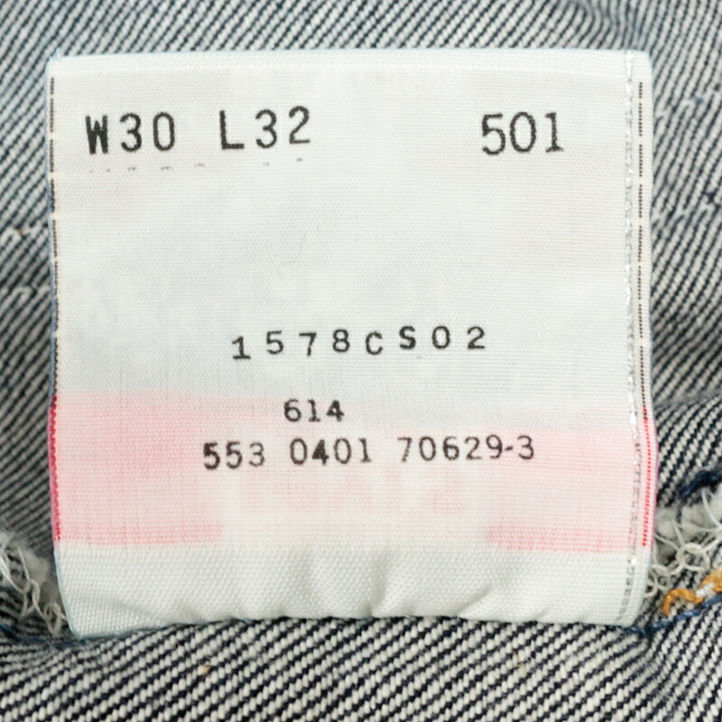 N|リーバイス501デッドストック米国製メンズ501-01WAリンスL32N501WA-Mワンウォッシュオリジナルボタンフライコーンミルズ社製14オンスデニムMADEINUSAアメリカアーキュエットステッチ5ポケット1990年代リリースLevi'sLEVI'S廃盤ストレート