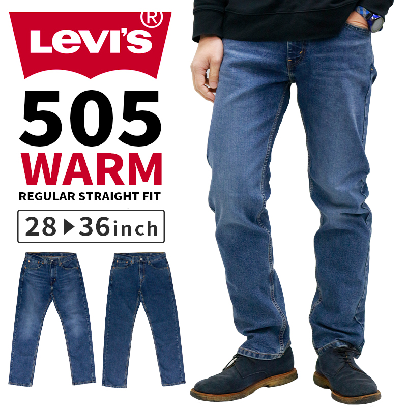 楽天市場】リーバイス 505 メンズ ジーンズ デニム LEVIS 00505-1556