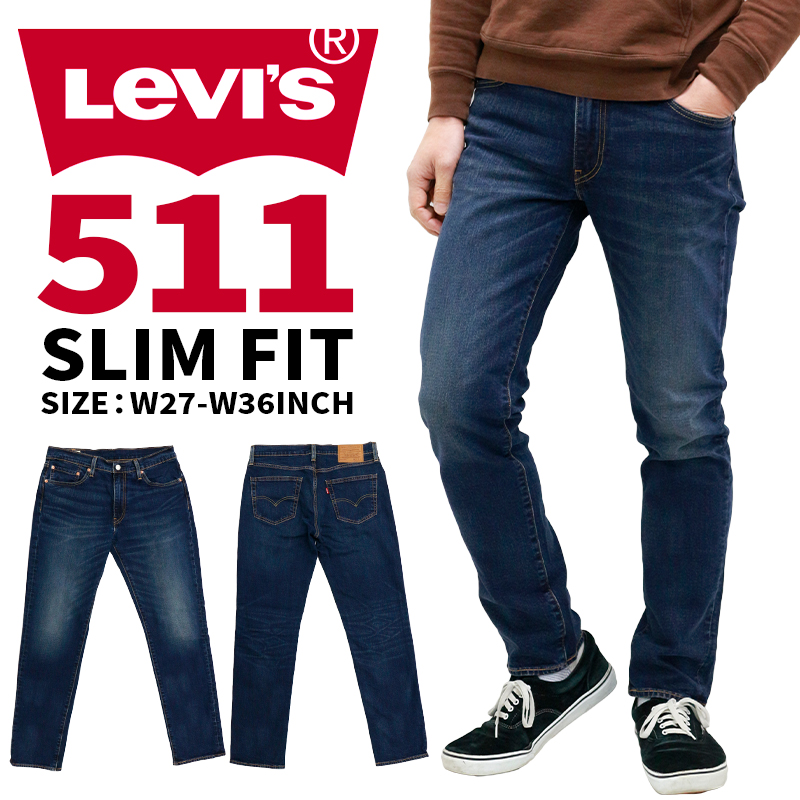 【楽天市場】【現行モデル】 リーバイス メンズ ボトムス カジュアル LEVIS 511 04511-2408 スリムフィット デニムジーンズ ...