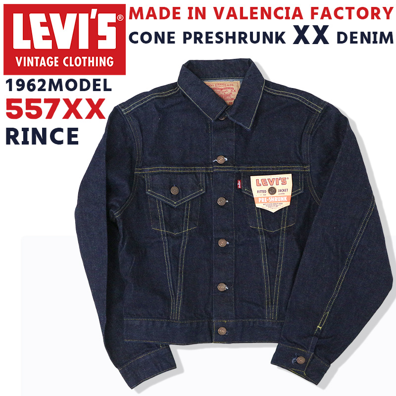 LEVI´S 70505-0217 デッドストック サイズ 46-