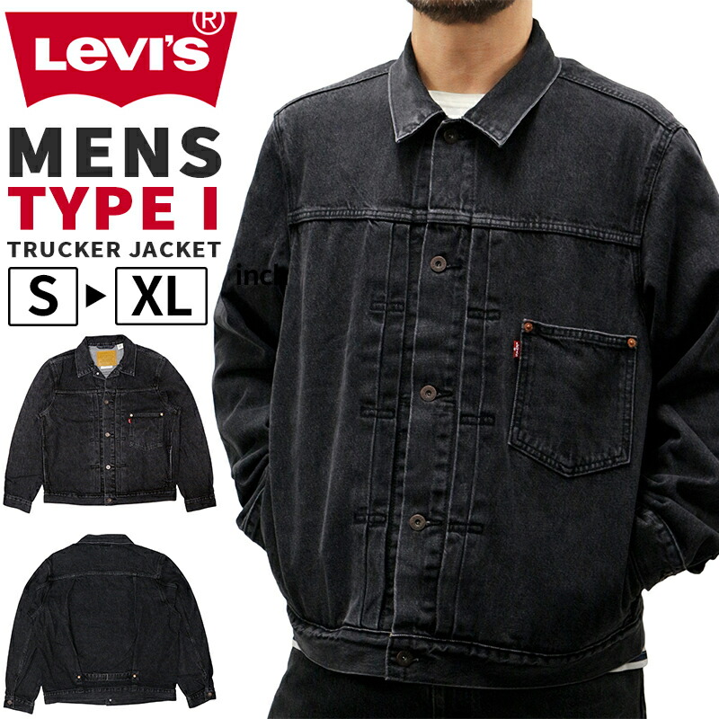 楽天市場】リーバイス メンズ アウター カジュアル LEVIS A3174-0000