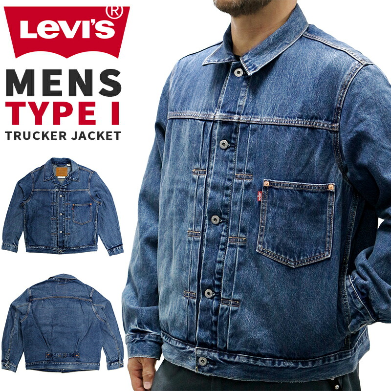 リーバイス メンズ アウター カジュアル LEVIS A3174-0004 TYPE I デニム トラッカー ジャケット |