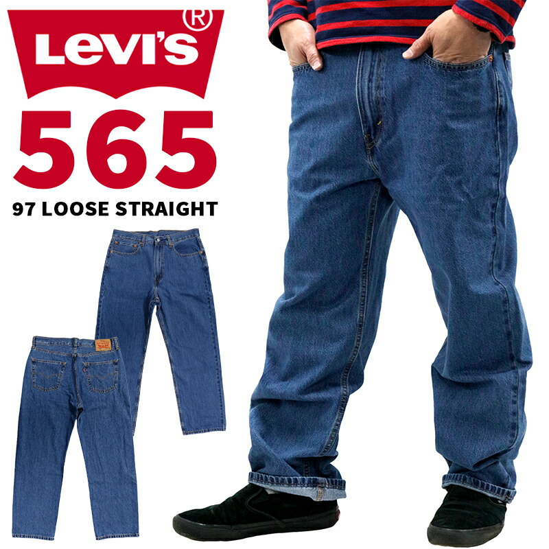 楽天市場】LEVIS WORKWEAR 565 DOUBLE KNEE PANTS MEDIUM INDIGO