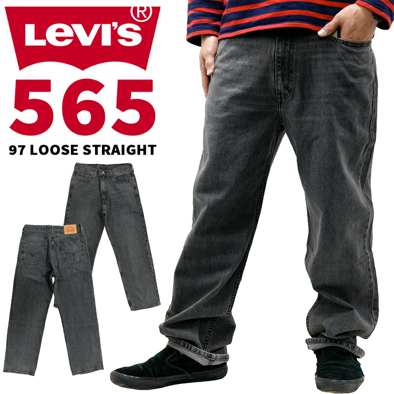 楽天市場】LEVIS WORKWEAR 565 DOUBLE KNEE PANTS MEDIUM INDIGO