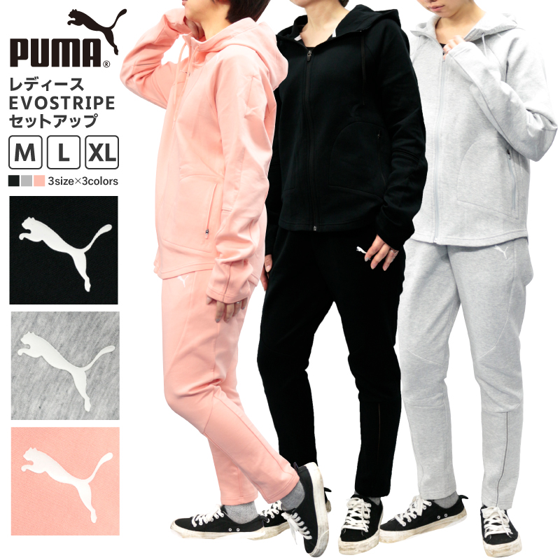 プーマ レディース セットアップ Puma Evostripe トレーニング ブランド Puma 無地 春 夏 おしゃれ シンプル 女性 かっこいい 長袖 セット ジム フィットネス ドライ 吸水 速乾 吸汗 フィット フード かわいい ピンク ロゴ プリント スポーツ