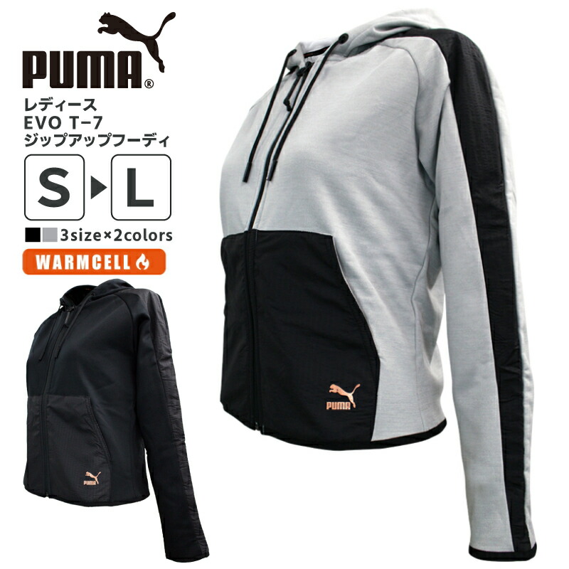 楽天市場】プーマ レディース トップス トレーニング PUMA