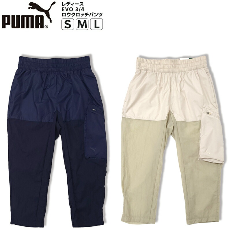 PPFM 七分丈　L PPFM 七分丈パンツ