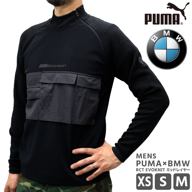 正規品直輸入 33 Off 高級 送料無料 あす楽 メンズ P プーマ 長袖 Mms Bmw 返品不可 Puma トップス Rct Evoknit ミッドレイヤー 春 秋 冬 長袖 ブラック 黒 無地 Bmw モーター ウェア スポーツ ウエア かっこいい