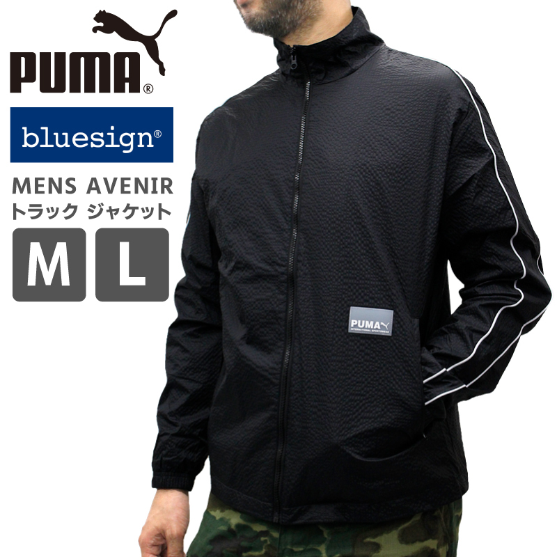 送料無料 あす楽 ブラック P 返品不可 Puma メンズ 持続可能 トラック 黒 トップス 22 Off プーマ Avenir ジャケット 春 秋 冬 長袖 ブラック 黒 無地 サスティナブル 持続可能 エコ スポーツ ブランド ロゴ プリント