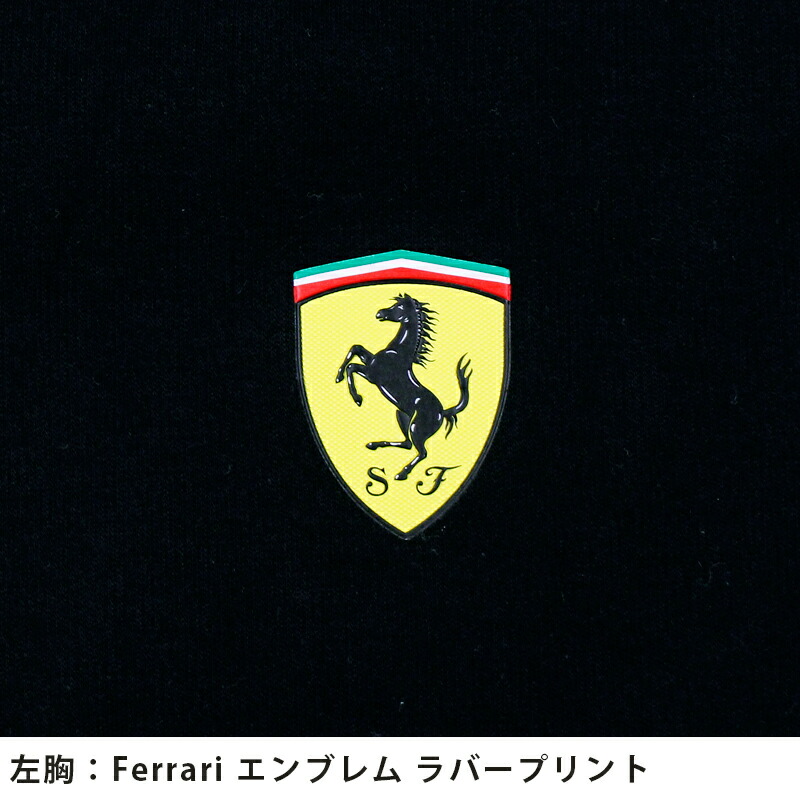 P プーマ メンズ トップス Puma 7623 Ferrari ナイトキャット スウェット ジャケット 春 秋 冬トレーニング ウェア ウエア スウェット ジャージ ジャケット 車 ブランド 高級車 外車 ブラック 黒 シック 胸ポケット ロゴ プリント 無地 高級 男性 長袖