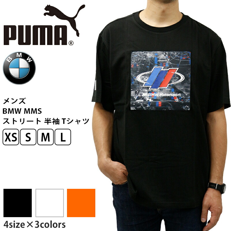 ★ プーマ Tシャツ ★ 楽天市場】【全品ポイントUP中】 PUMA プーマ メンズ メルセデス AMG