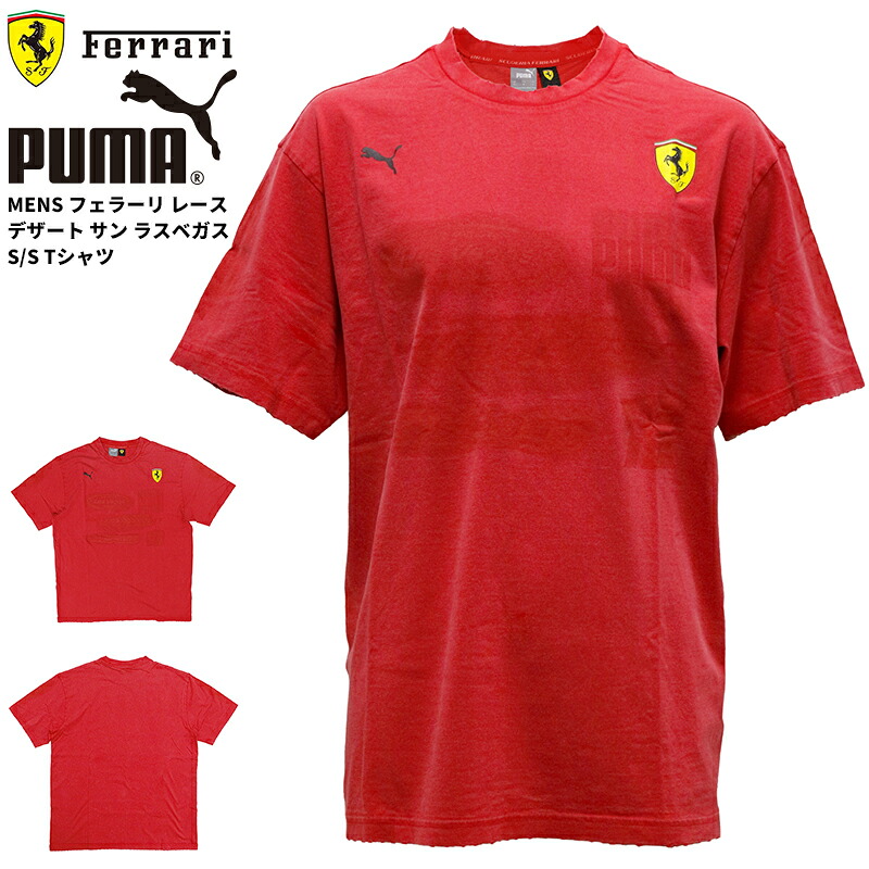 プーマ メンズ トップス モータースポーツ PUMA コラボ コレクション 631321 フェラーリ Tシャツ 半袖 レース デザート サン ラスベガス S/S | スポーツウェア ストリート トレーニング ジム フィットネス ランニング アウトドア