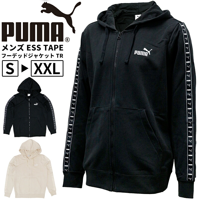 プーマ メンズ トップス トレーニング PUMA 687702 パーカー ESS TAPE フーデッド ジャケット TR | スポーツウェア ランニング ジム フィットネス ランニング アウトドア