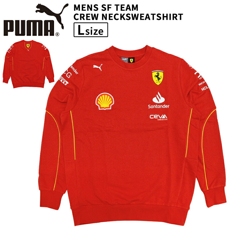 プーマ メンズ トップス モータースポーツ PUMA コラボ コレクション FERRARI LS 763599 スウェット シャツ SF TEAM CREW NECK | スポーツウェア ストリート トレーニング ジム フィットネス ランニング アウトドア｜BIRIGO
