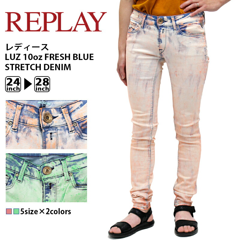 リプレイ レディース ボトムス Replay Wx Luz 10oz Fresh Blue Stretch Denim 令閨 スキニー 薄べったい フィット 伸縮 直線コース 緑であること色 朱塗 緑 赤 色合下穿 スキニーパンツ 美しさ下腿 貧賎大きさ カラー 楽観主義 10一部身長 Kitamurariko Com