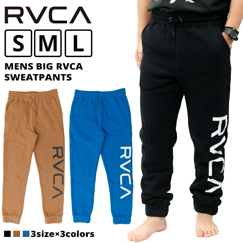 楽天市場】RVCA ルーカ スウェットパンツ メンズ パンツ