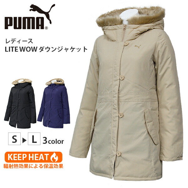 puma overcoat