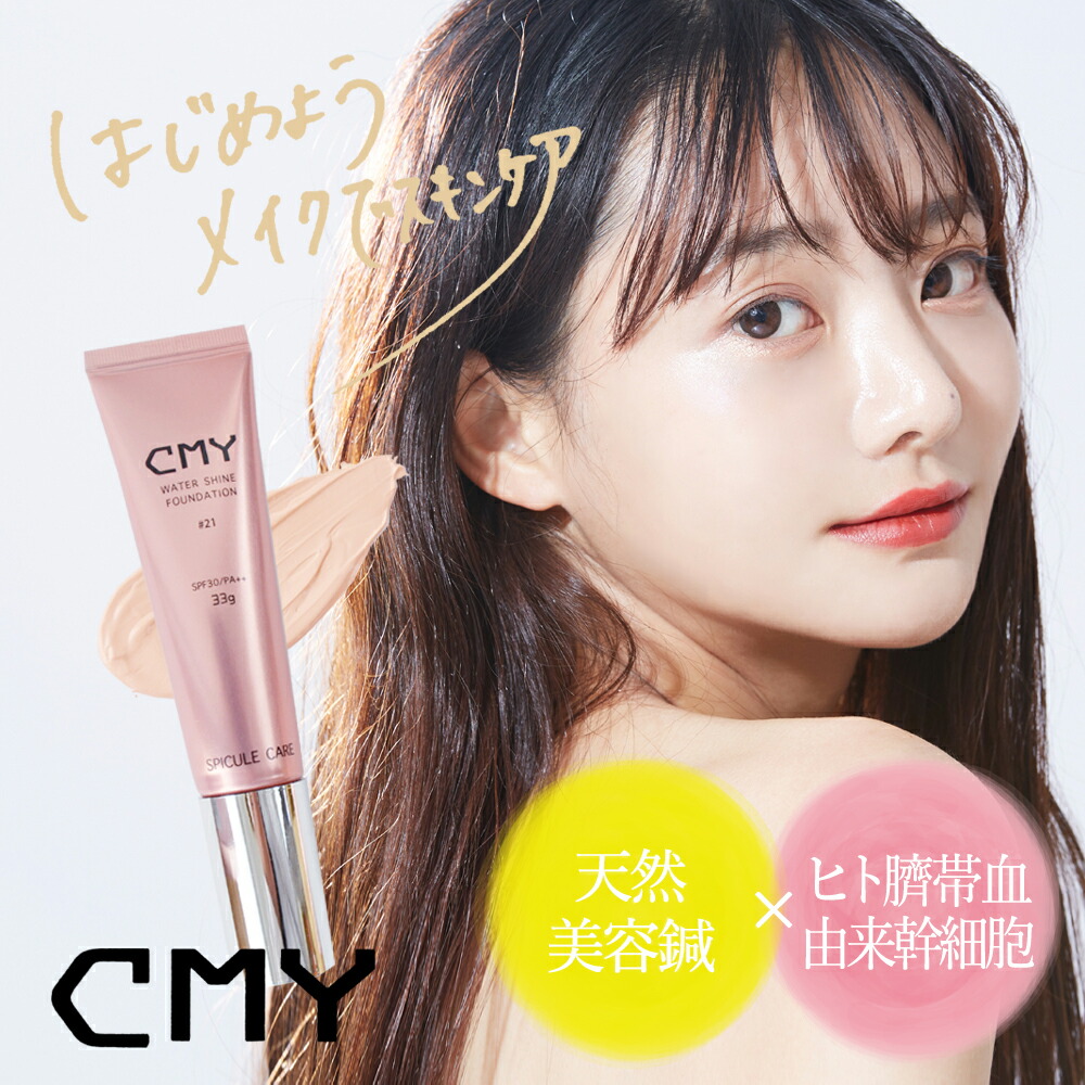 楽天1位】 ✨高濃度針美容液✨スピブースト ヒト幹細胞培養液 日本製 スピキュール