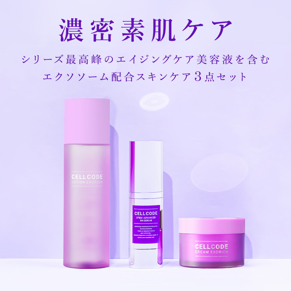 セルニュープラス UVクリーム BB｜セルニュープラス公式