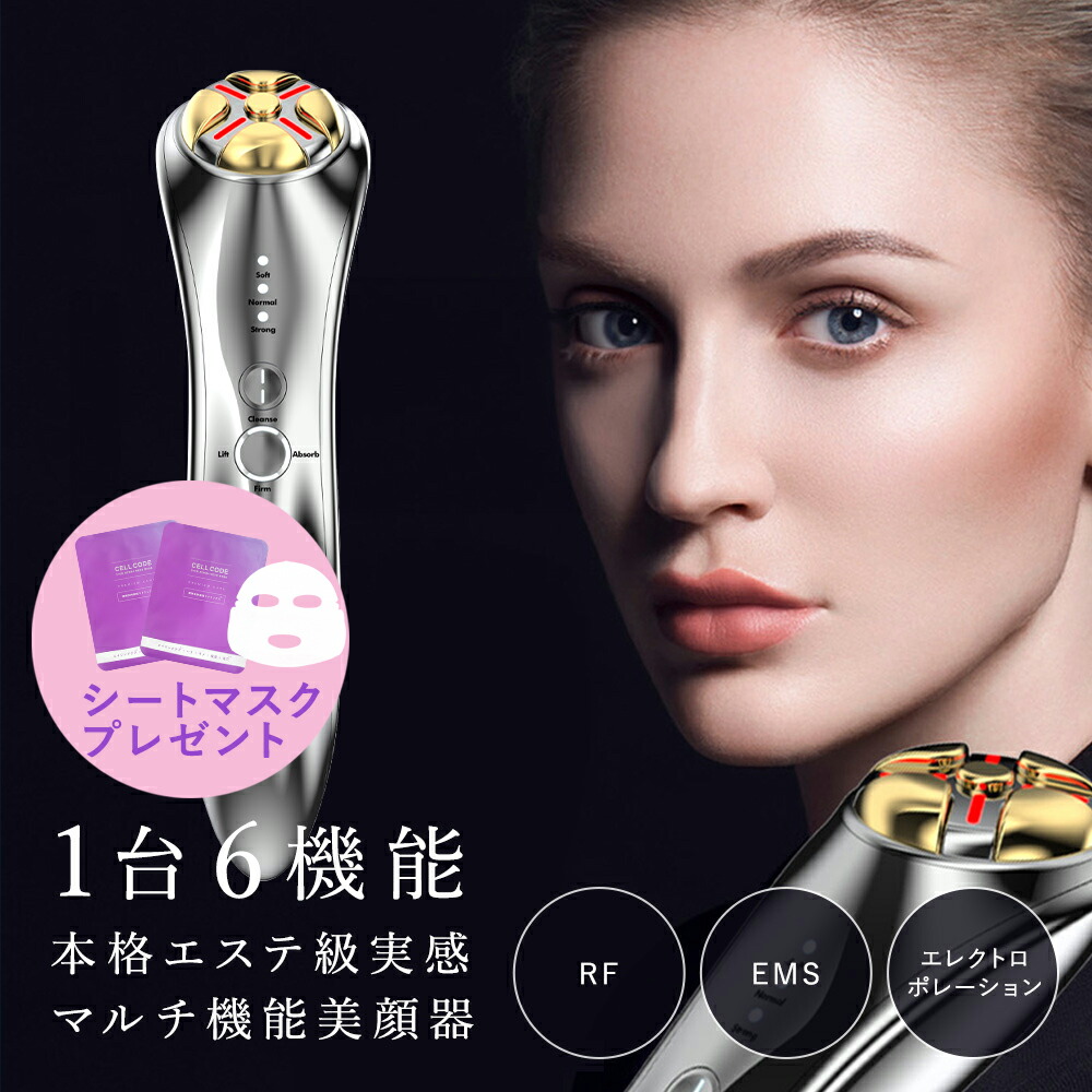 楽天市場】オーガニック 保湿クリーム｜フェイスクリーム