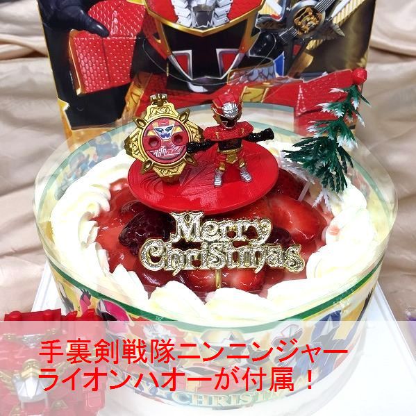 キャラデコクリスマス旧作：2015手裏剣戦隊ニンニンジャー クリスマスケーキ (ライオンハオー付属)4種類のケーキからお選びください画像