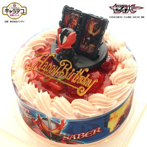 キャラデコお祝いケーキ 仮面ライダーセイバー ピンク色生クリーム苺 段サンドケーキ バースデーケーキ バースデーオーナメント キャンドル 本付き Napierprison Com