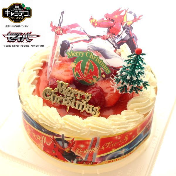 楽天市場 キャラデコクリスマス 仮面ライダーセイバー 生クリーム苺２段サンド ハッピーブレイブドラゴンワンダーライドブック付き Happy Birthdayオーナメント付き 手作り菓子の店バースデーケーキ