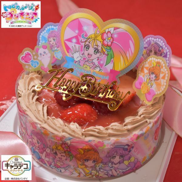 楽天市場 キャラデコパーティーケーキ トロピカル ジュ プリキュア 21 バンダイ チョコ生クリーム苺2段サンドケーキ 紙風船プレゼント 手作り菓子の店バースデーケーキ