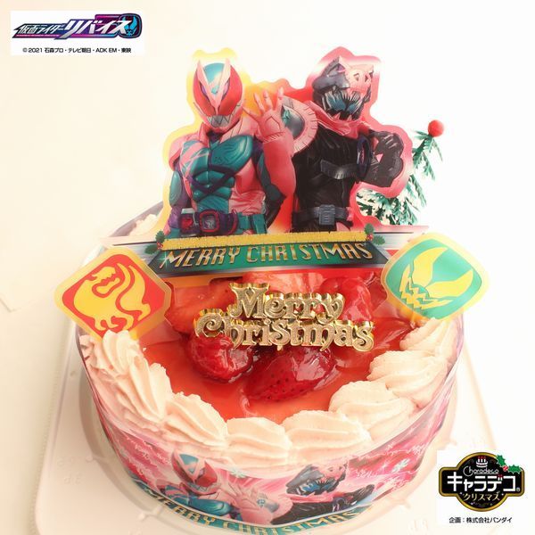 楽天市場 キャラデコクリスマス 仮面ライダーリバイス 21 ピンク色の生クリーム 苺 サンド ケーキ Sgレックスバイスタンプ クリスマスver が付属 クリスマス オーナメント ツリー 手作り菓子の店バースデーケーキ