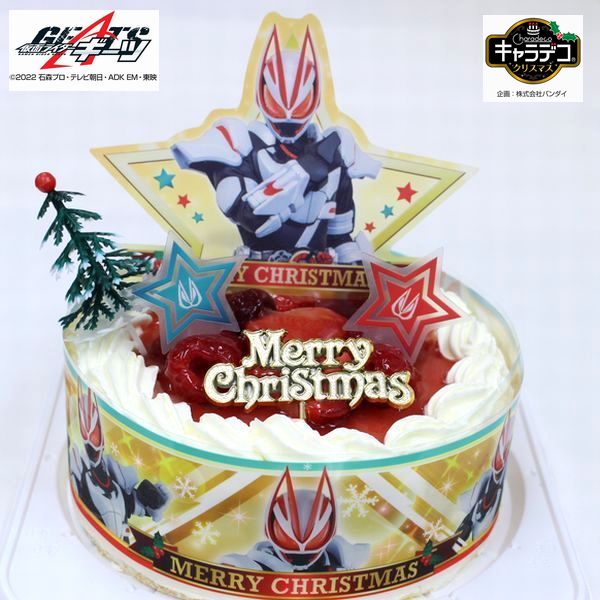 楽天市場】キャラデコクリスマス 仮面ライダーギーツ 2022 ・チョコ生 