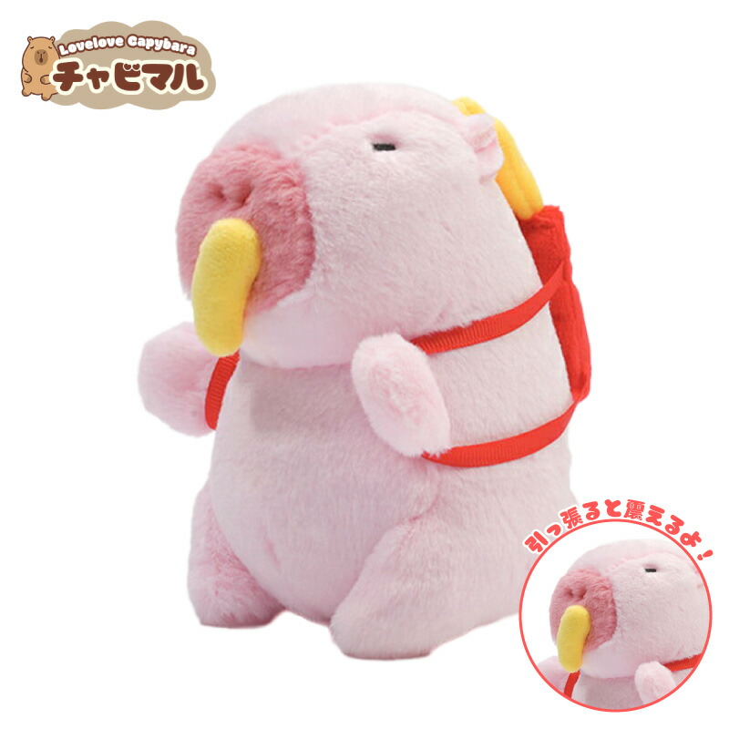 楽天市場】チャビマル タイムディラ【みつ帽子(ピンク)】カピバラ