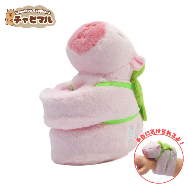 楽天市場】チャビマル タイムディラ【みつ帽子(ピンク)】カピバラ