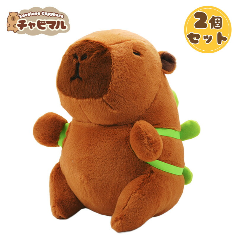 楽天市場】カピバラ ぬいぐるみ capybara グッズ 抱き枕 縫い