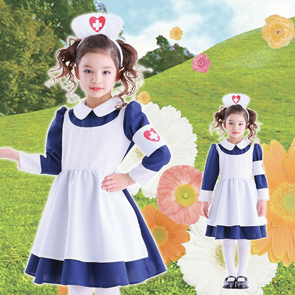 【楽天市場】【クリスマス コスプレ】 クラシックナース キッズ 120 コスチュームコスプレ 子供 衣装 忘年会 ナース 医者 ハロウィーン ...