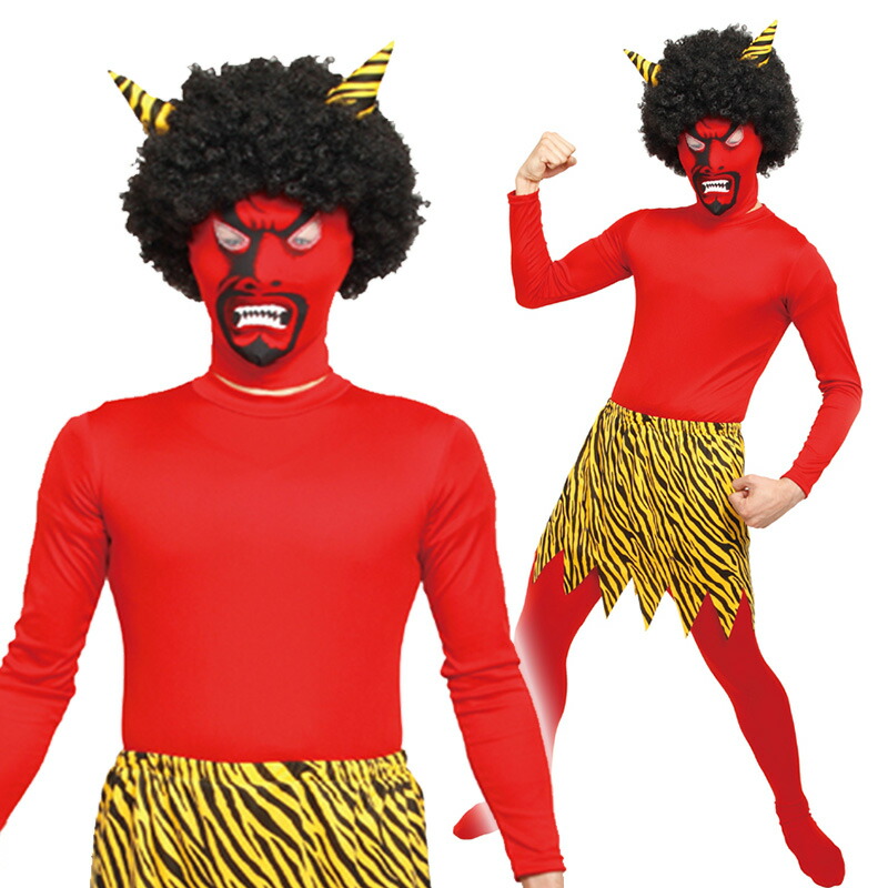 【レビュー特典】節分  ハロウィン コスプレ メンズ リアル鬼 赤 ■ おもしろい 面白い 豆まき 赤鬼 オニ フルセット 男性用 コスチューム 衣装 仮装 コーデ パーティー 幼稚園 保育園 学校 施設 老人ホーム イベント クリスマス 宴会 忘年会  二次会 余興