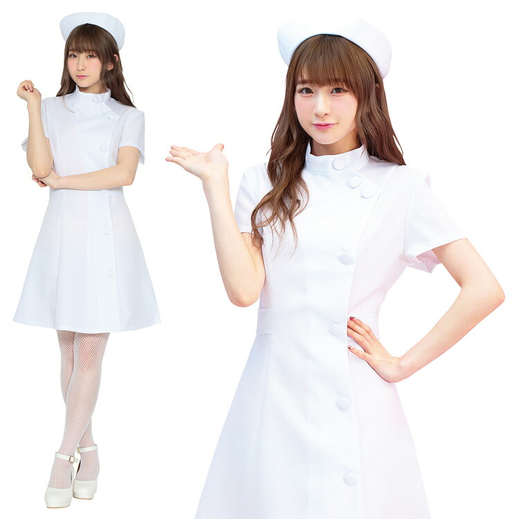 【楽天市場】【ハロウィン コスプレ ナース 衣装】 TG ホワイトナース 看護婦 セクシー 忘年会 かわいい 可愛い パーティー コスチューム ...