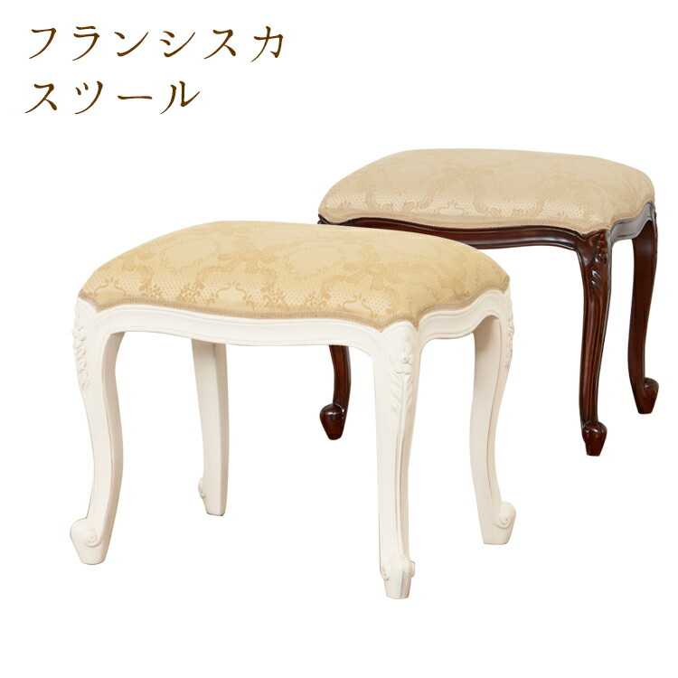 楽天市場】【ホワイト 8月上旬入荷予定】【猫足 椅子