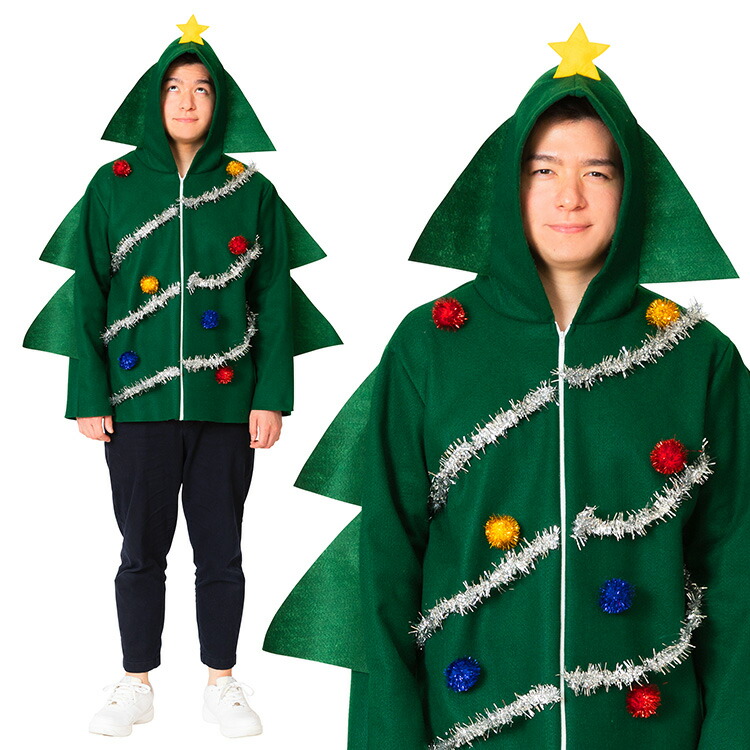 【楽天市場】クリスマス コスプレ クリスマスツリー 男女兼用 おもしろ メンズ XM ツリーパーカー 男性 女性 宴会 コスチューム 忘年会 ...