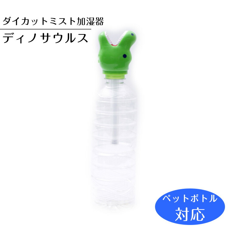 スポンジボブ　加湿器　説明書付き 楽天市場】☆SpongeBob【スポンジボブ・超音波・ミスト