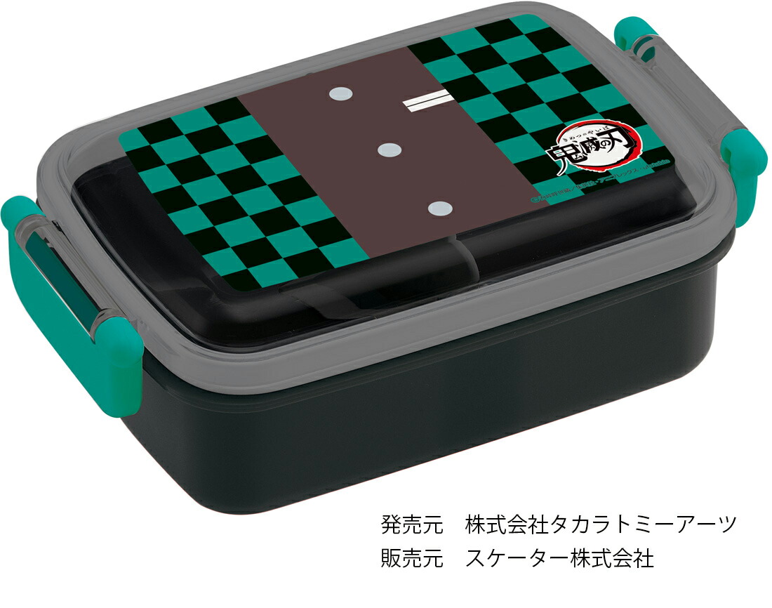 楽天市場】【エントリーで全品ポイント10倍】【公式 弁当箱 鬼滅