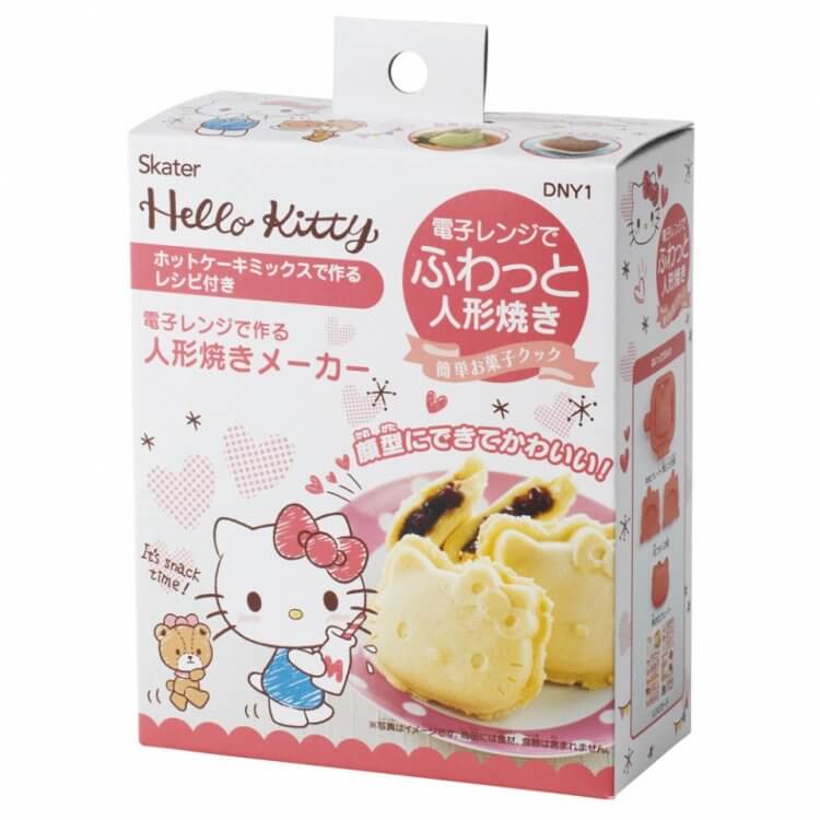 ハローキティ 焼き型 7個分 アルミ製　レア 4973307634420_6.jpg