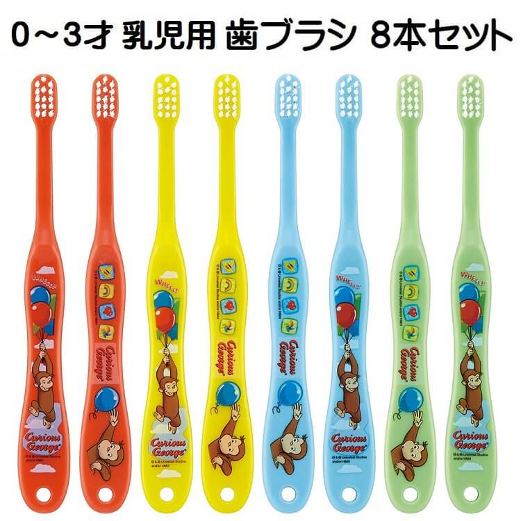 歯学部教科書セット（バラ売りOK） ハピカ全製品紹介ページ