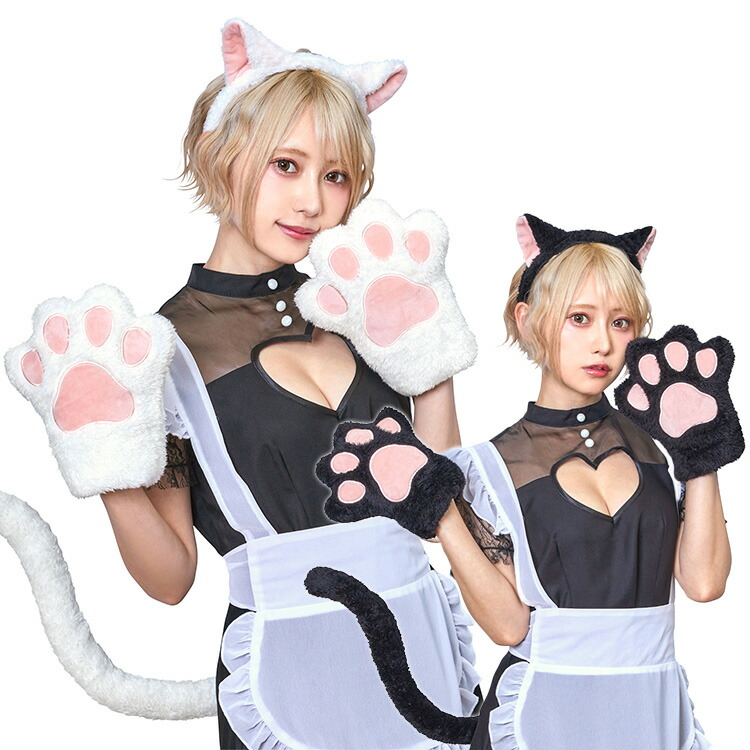 楽天市場】もふもふアニマルセット 白ねこ [白猫 コスプレ