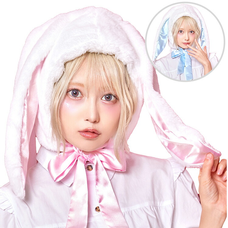 姫ギャル うさみみポンチョ ピンク 楽天市場】バニーガール衣装 かわいい ウサギ うさ耳 【5点