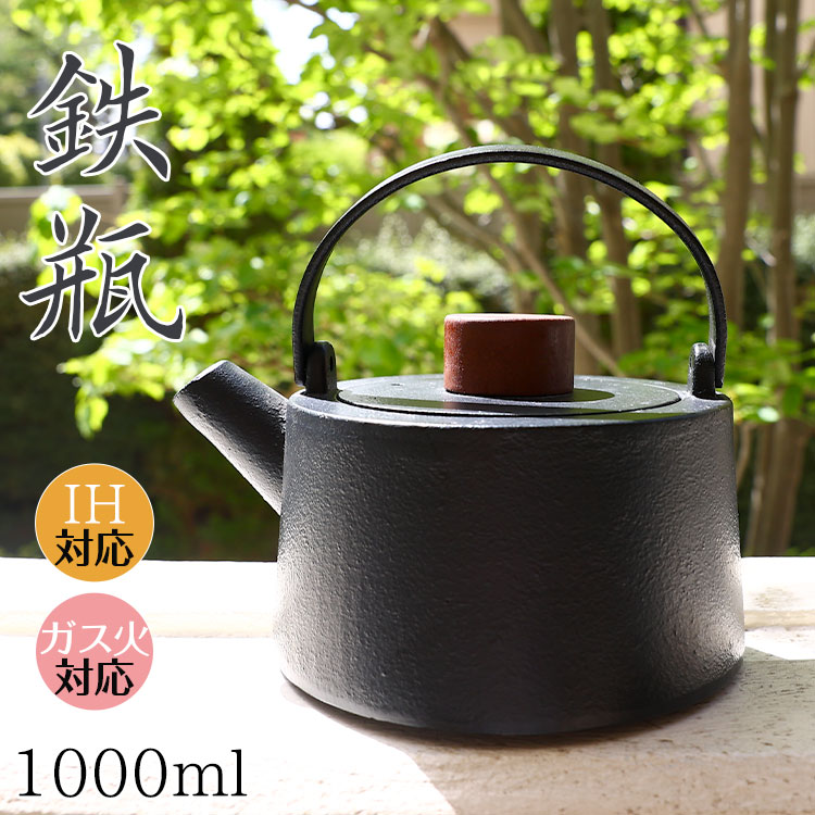★☆ まーくん専用 ★☆ 訳あり 未使用 岩鋳 コーヒーポット IH 南部鉄器 まーくん専用 訳あり 未使用 岩鋳 コーヒーポット IH 南部